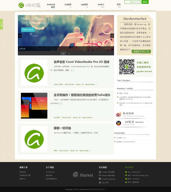 49个图库港澳app览 “出圈”的名场面，文化破壁的“混天绫”